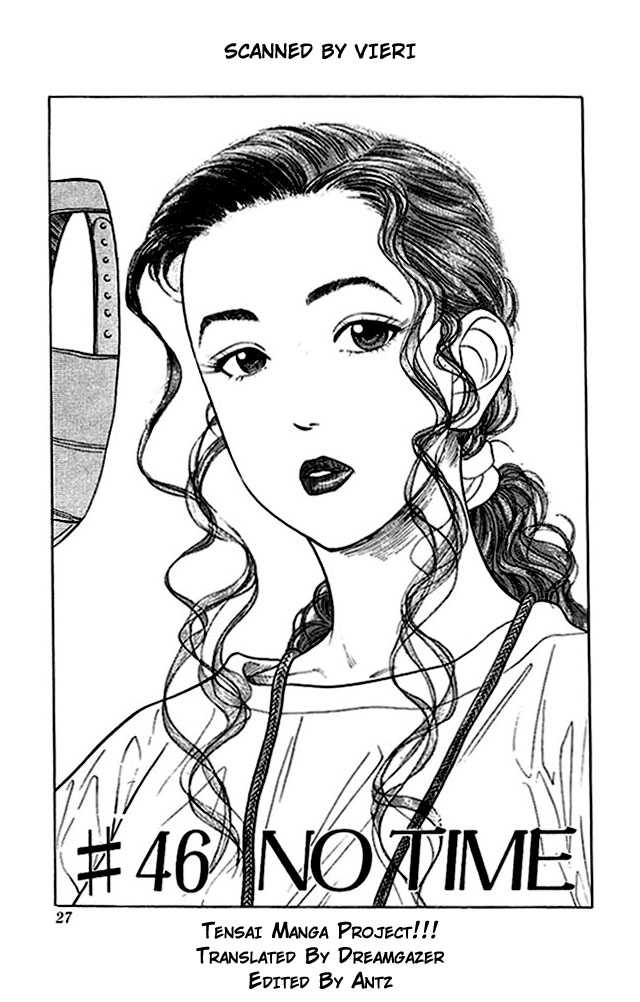 Slam Dunk, Chapter 46 image 01